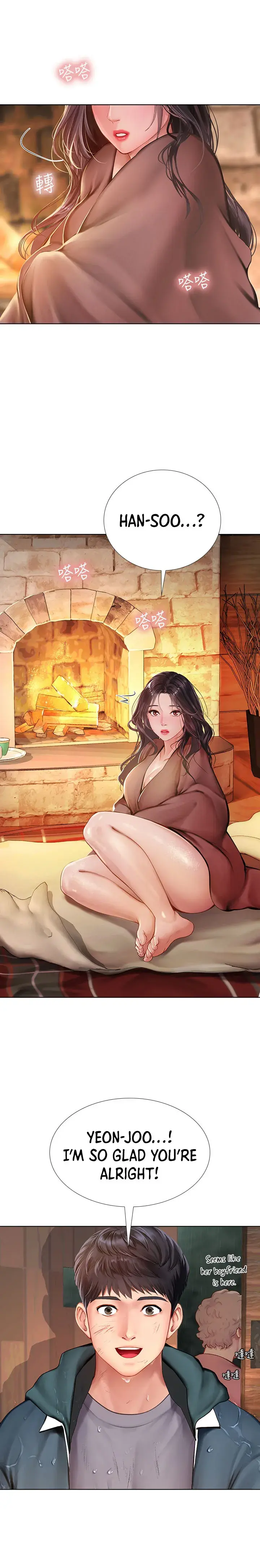 Should I Study At Noryangjin Chapter 100 - Page 15