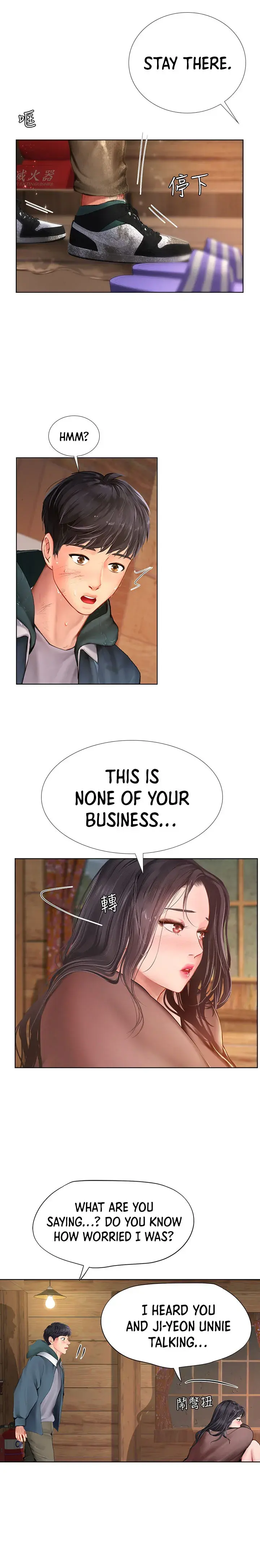 Should I Study At Noryangjin Chapter 100 - Page 16