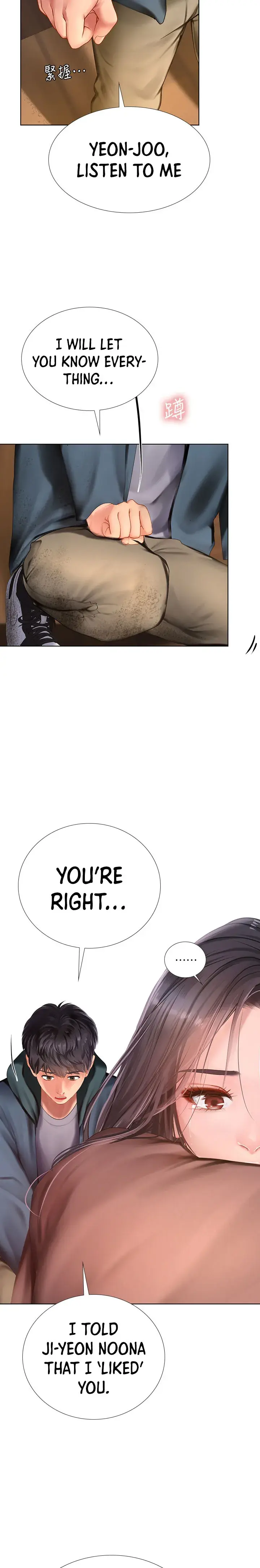 Should I Study At Noryangjin Chapter 100 - Page 18