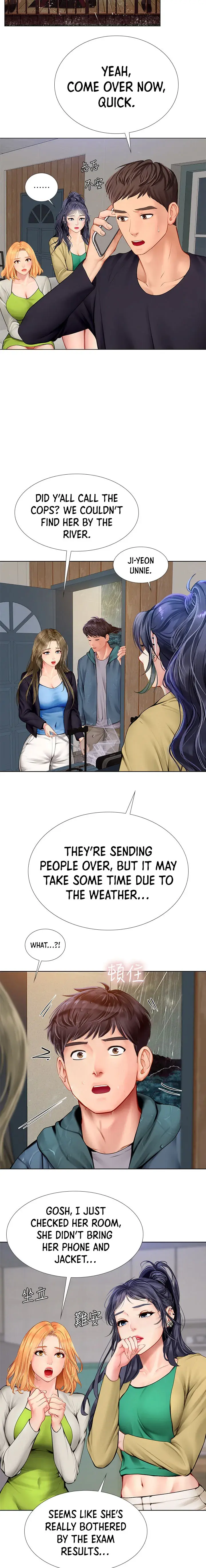 Should I Study At Noryangjin Chapter 100 - Page 5
