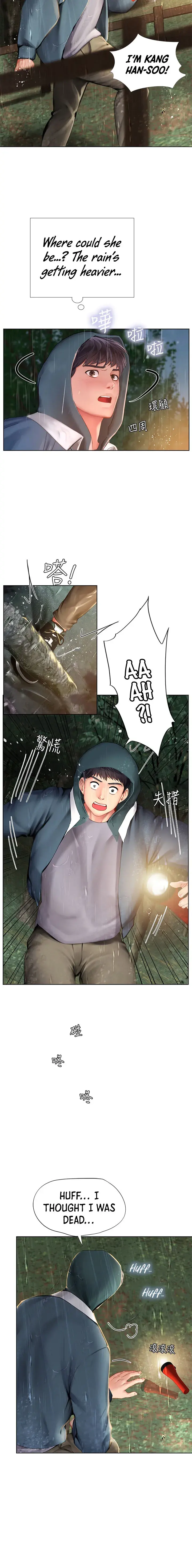 Should I Study At Noryangjin Chapter 100 - Page 9