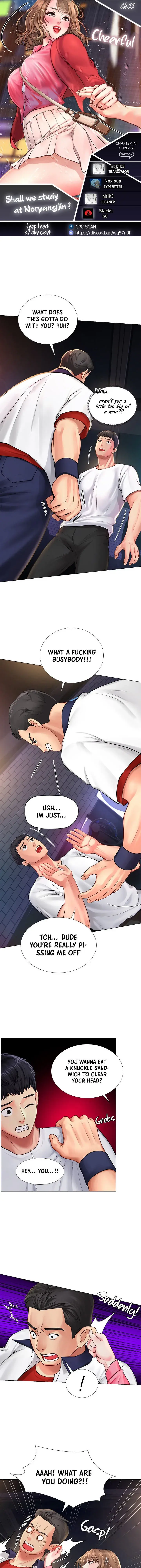 Should I Study At Noryangjin Chapter 11 - Page 1