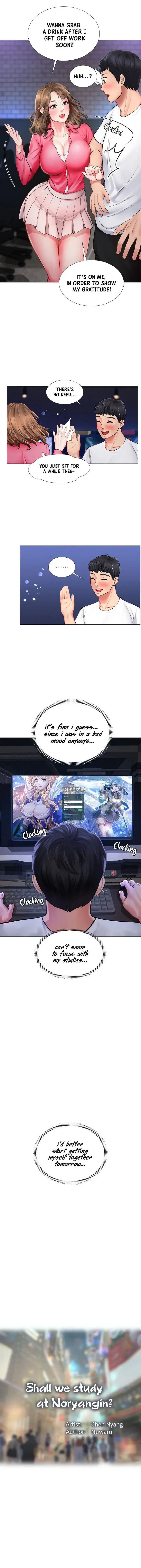Should I Study At Noryangjin Chapter 11 - Page 12