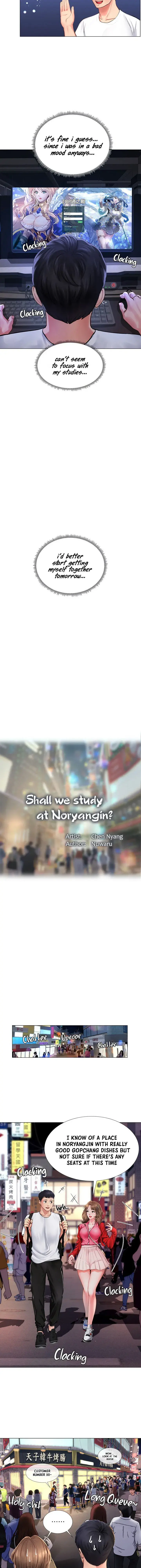 Should I Study At Noryangjin Chapter 11 - Page 13