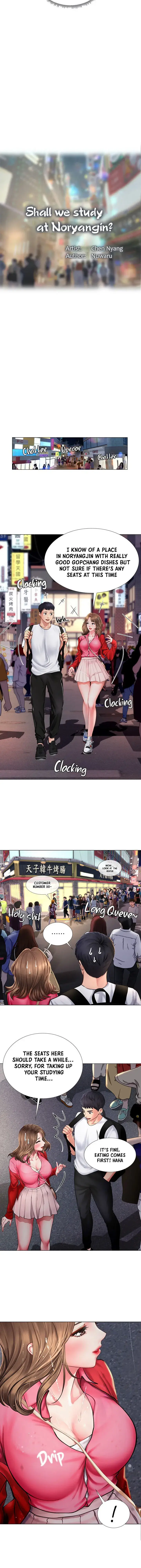 Should I Study At Noryangjin Chapter 11 - Page 14