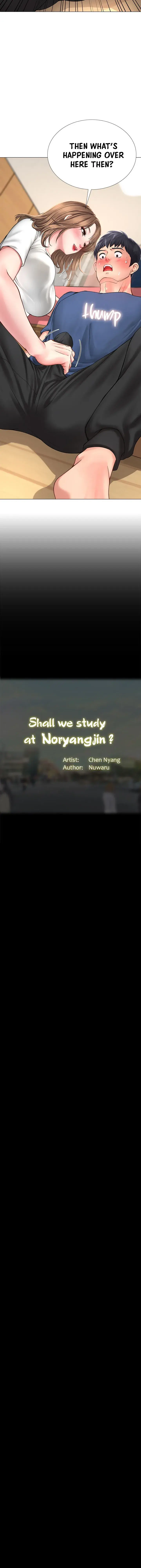 Should I Study At Noryangjin Chapter 11 - Page 50