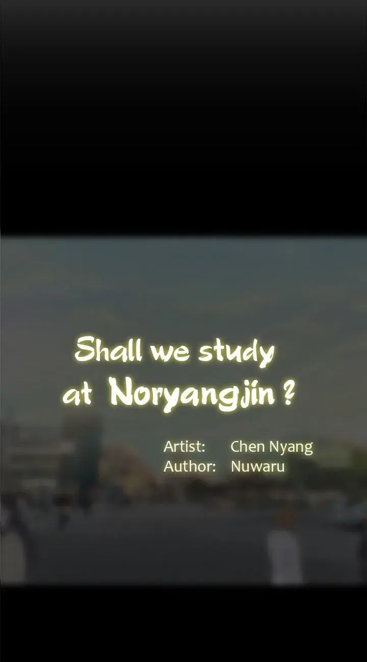 Should I Study At Noryangjin Chapter 11 - Page 51