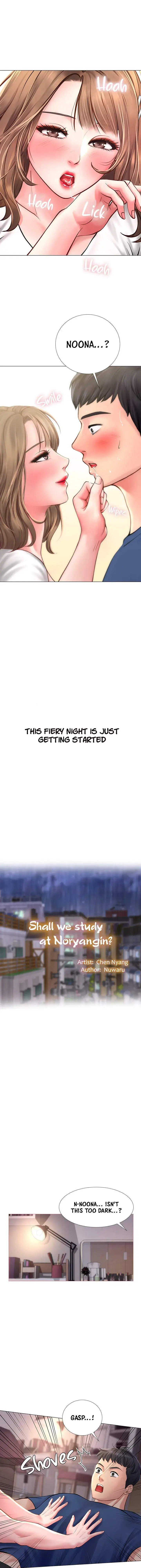 Should I Study At Noryangjin Chapter 12 - Page 19