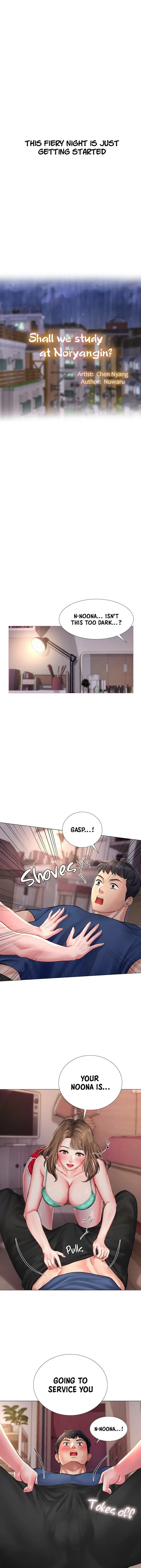 Should I Study At Noryangjin Chapter 12 - Page 20