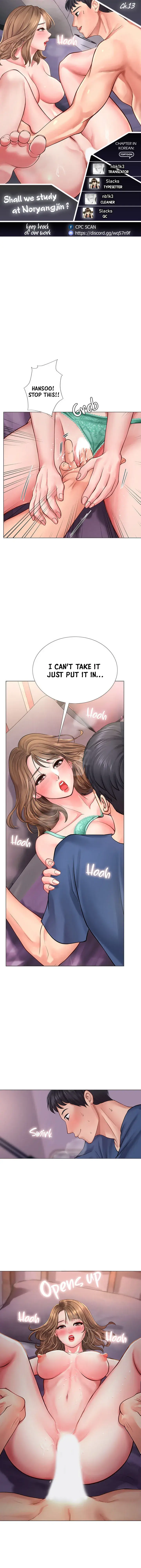 Should I Study At Noryangjin Chapter 13 - Page 1