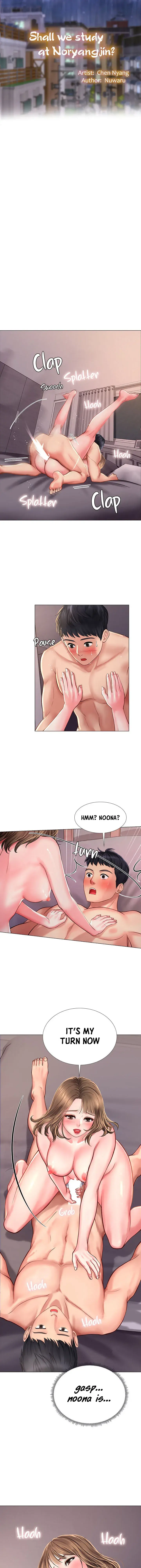 Should I Study At Noryangjin Chapter 13 - Page 16