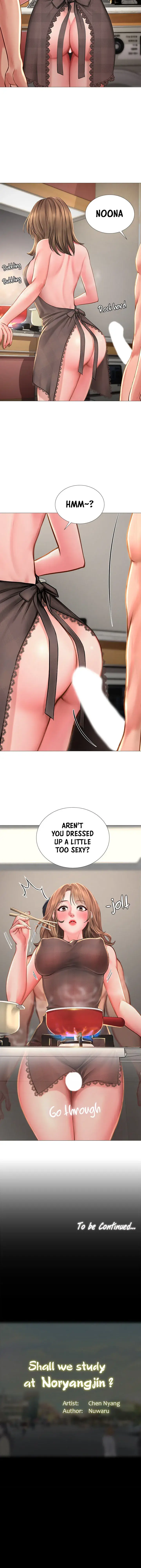 Should I Study At Noryangjin Chapter 13 - Page 47