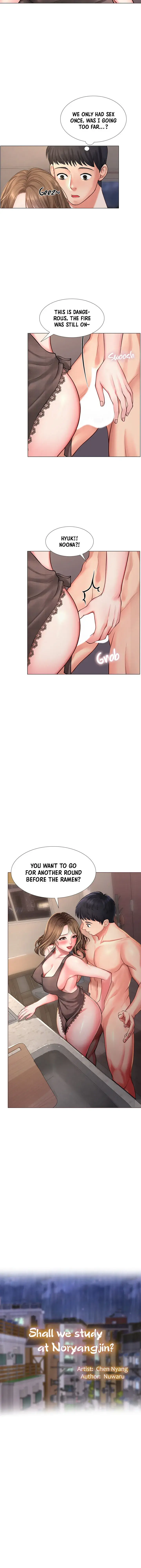 Should I Study At Noryangjin Chapter 14 - Page 7