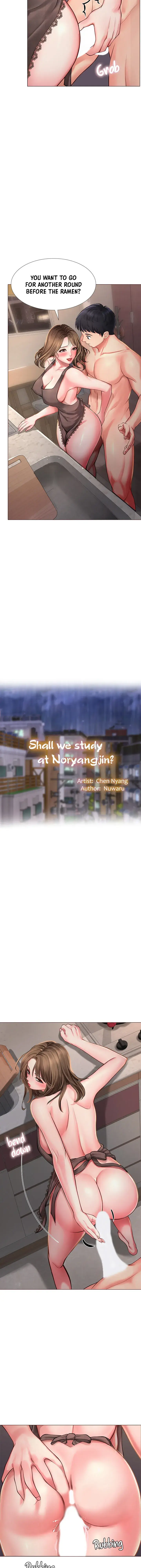 Should I Study At Noryangjin Chapter 14 - Page 8