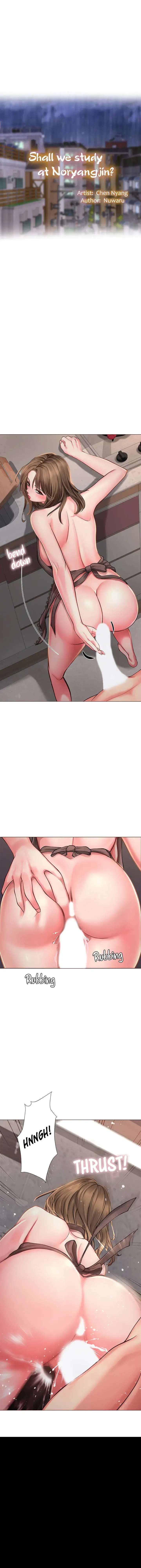 Should I Study At Noryangjin Chapter 14 - Page 9