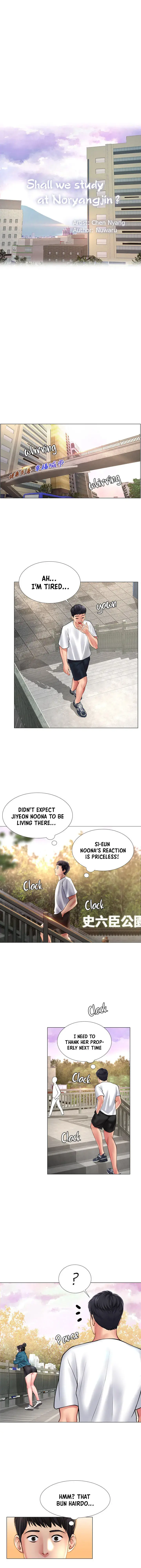 Should I Study At Noryangjin Chapter 15 - Page 19