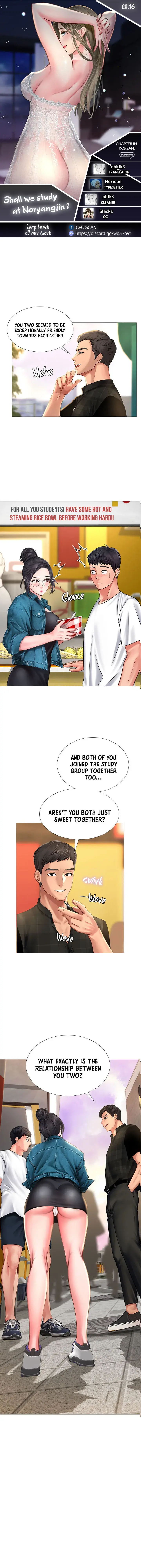 Should I Study At Noryangjin Chapter 16 - Page 1