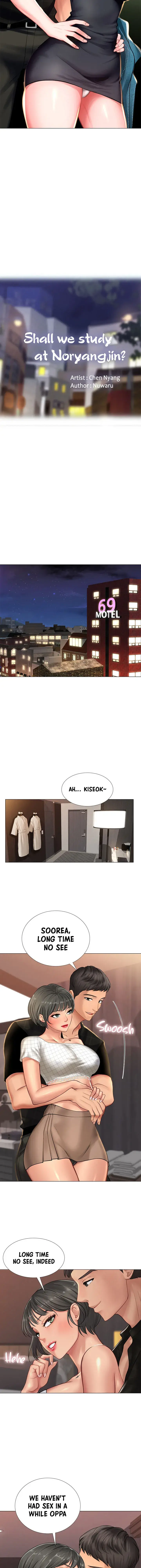Should I Study At Noryangjin Chapter 16 - Page 21