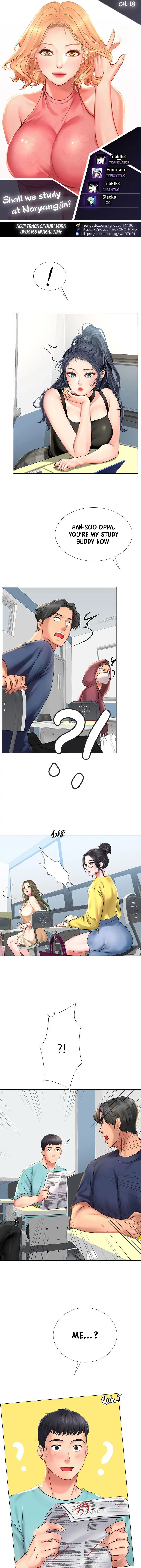 Should I Study At Noryangjin Chapter 18 - Page 1