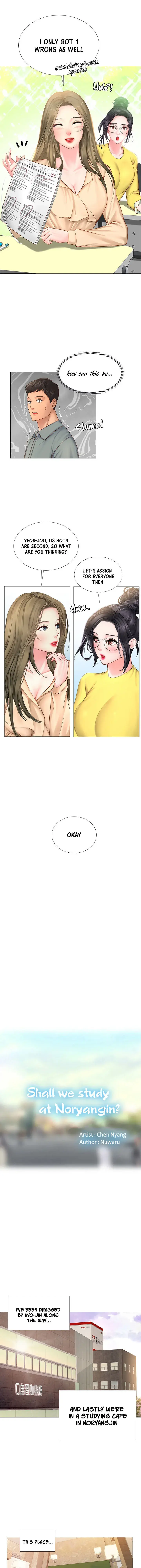 Should I Study At Noryangjin Chapter 18 - Page 17