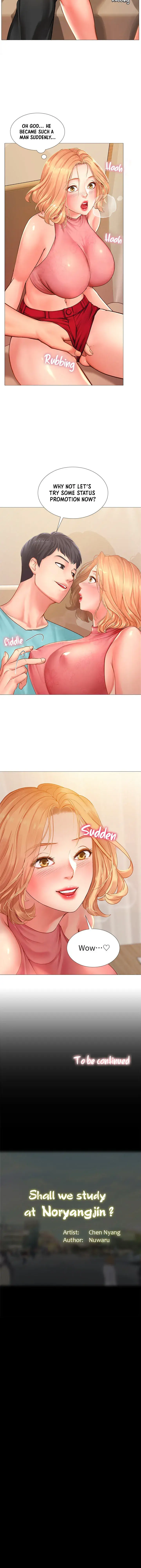 Should I Study At Noryangjin Chapter 18 - Page 50