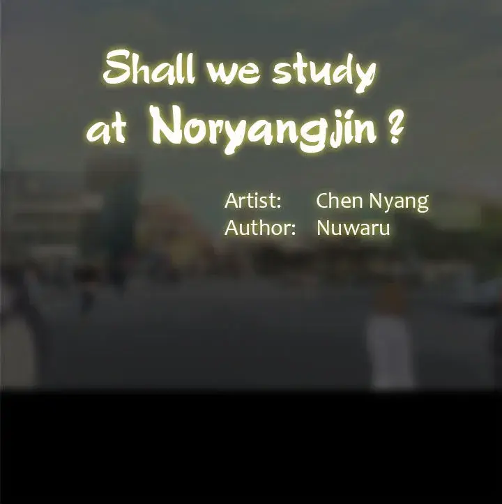 Should I Study At Noryangjin Chapter 18 - Page 52