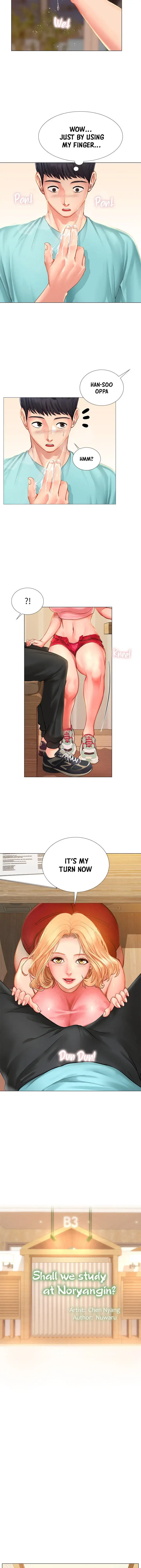 Should I Study At Noryangjin Chapter 19 - Page 21