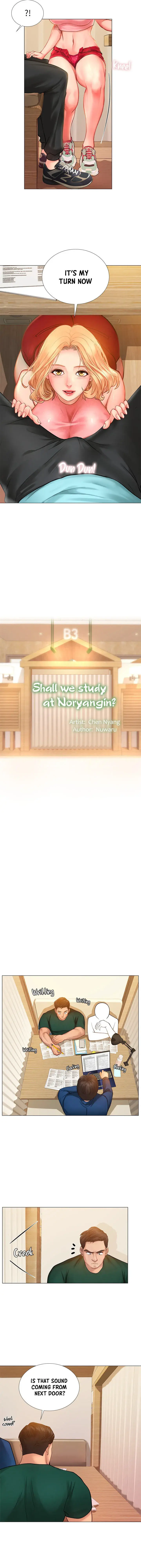 Should I Study At Noryangjin Chapter 19 - Page 22