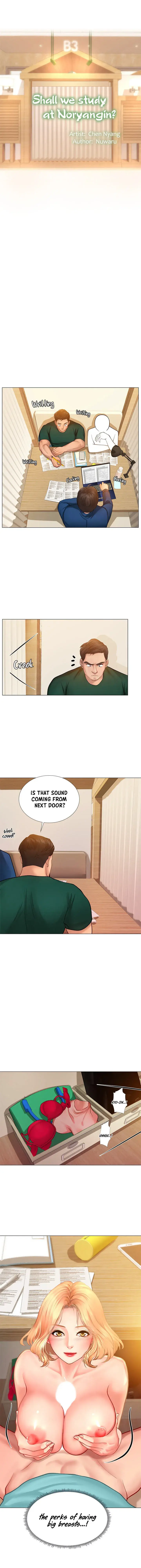 Should I Study At Noryangjin Chapter 19 - Page 23