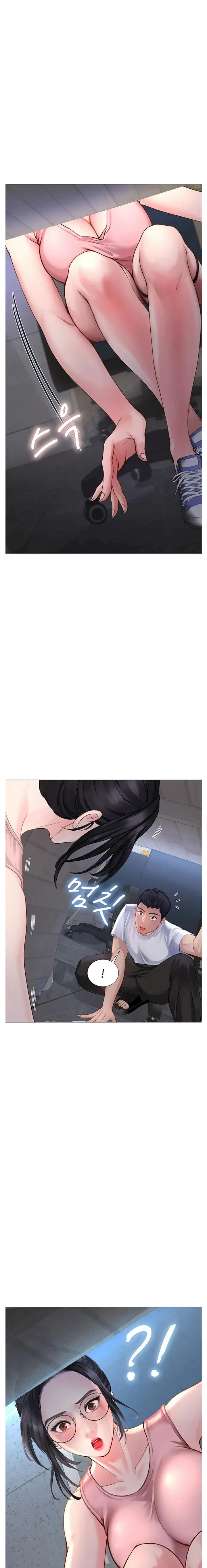 Should I Study At Noryangjin Chapter 2 - Page 1