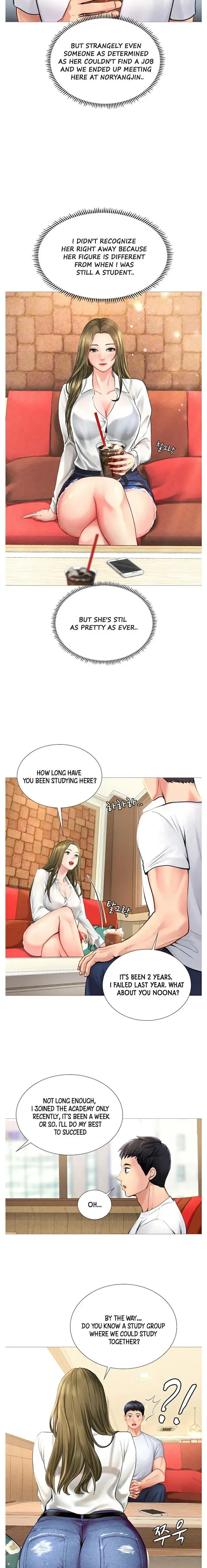 Should I Study At Noryangjin Chapter 2 - Page 15