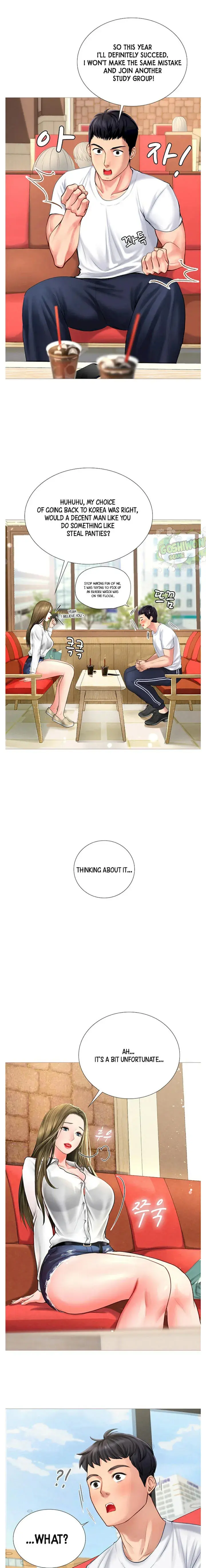 Should I Study At Noryangjin Chapter 2 - Page 17