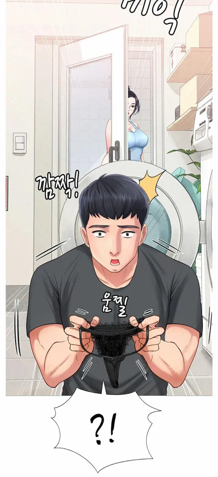 Should I Study At Noryangjin Chapter 2 - Page 30