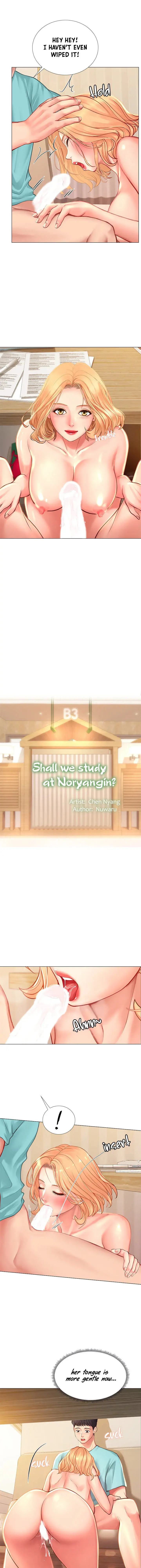 Should I Study At Noryangjin Chapter 20 - Page 15