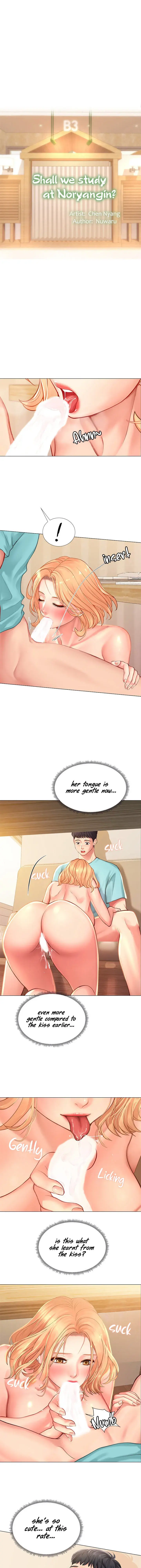 Should I Study At Noryangjin Chapter 20 - Page 16