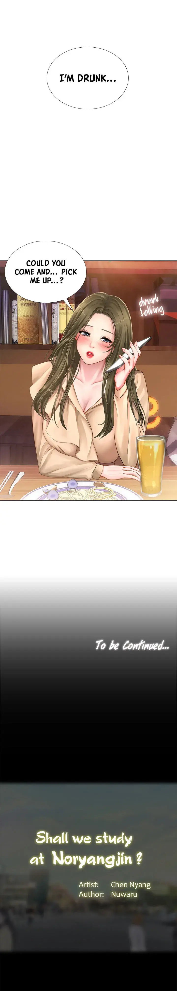 Should I Study At Noryangjin Chapter 20 - Page 48