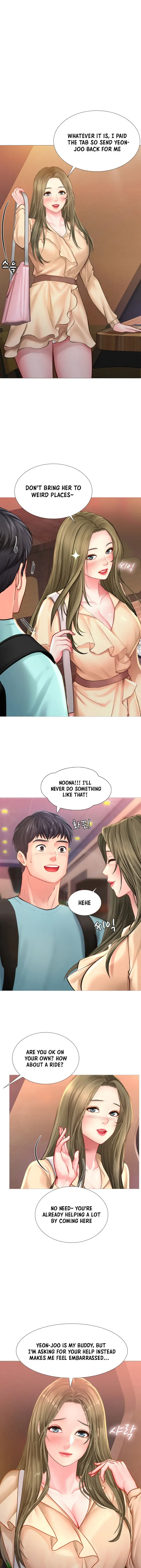 Should I Study At Noryangjin Chapter 21 - Page 11