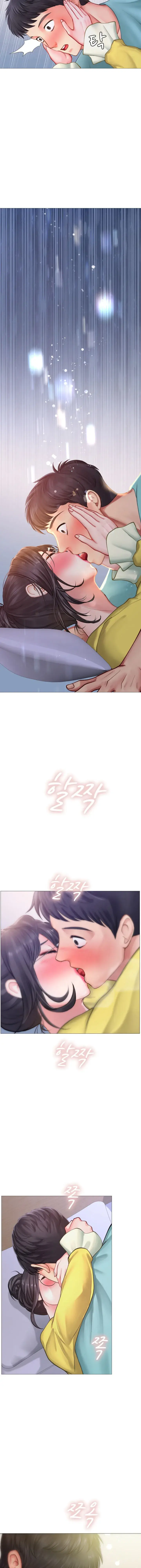 Should I Study At Noryangjin Chapter 21 - Page 44