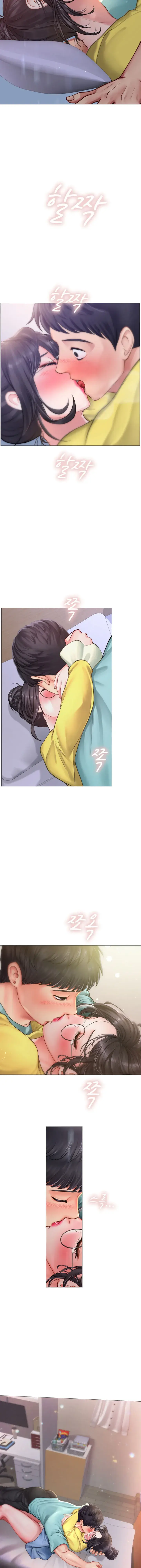 Should I Study At Noryangjin Chapter 21 - Page 45