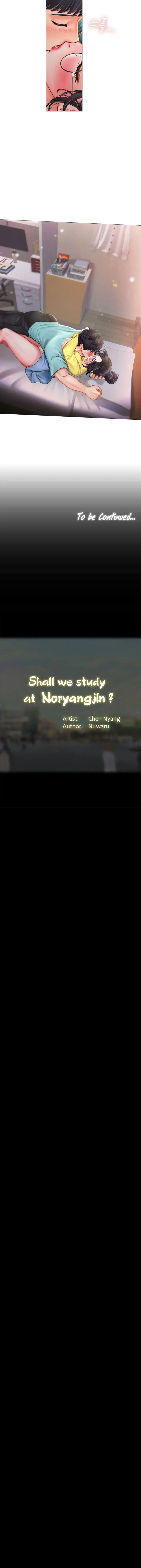 Should I Study At Noryangjin Chapter 21 - Page 47