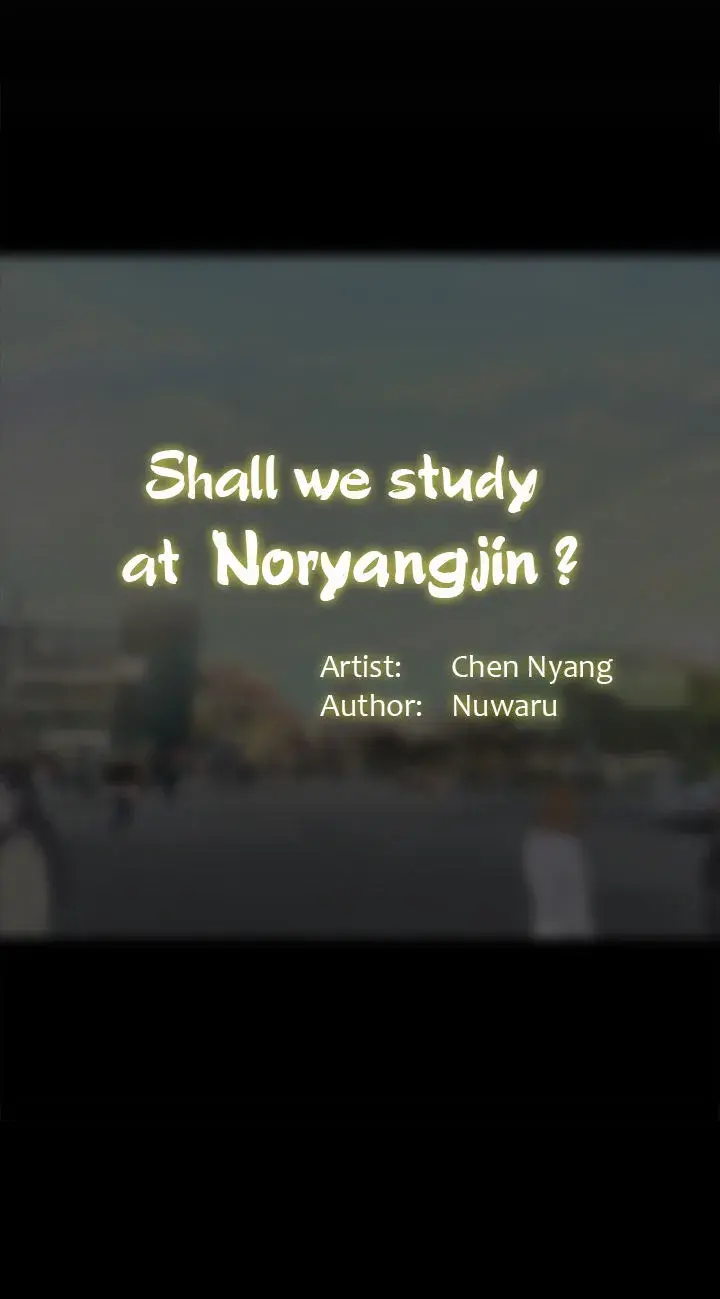 Should I Study At Noryangjin Chapter 21 - Page 48