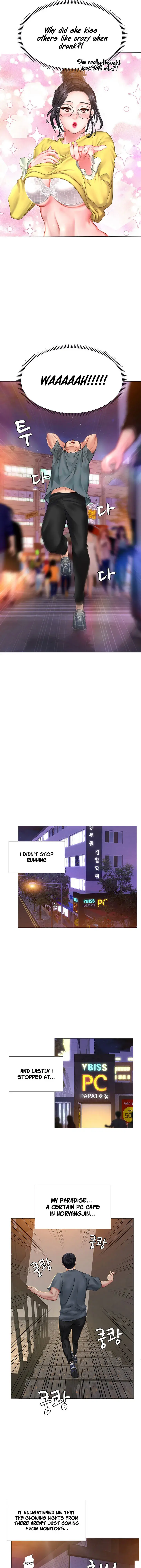 Should I Study At Noryangjin Chapter 22 - Page 13