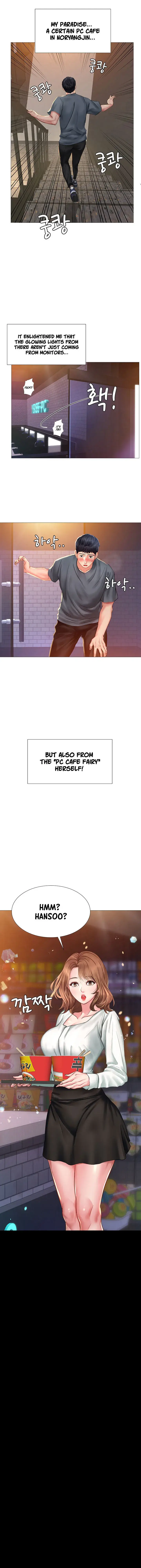 Should I Study At Noryangjin Chapter 22 - Page 15