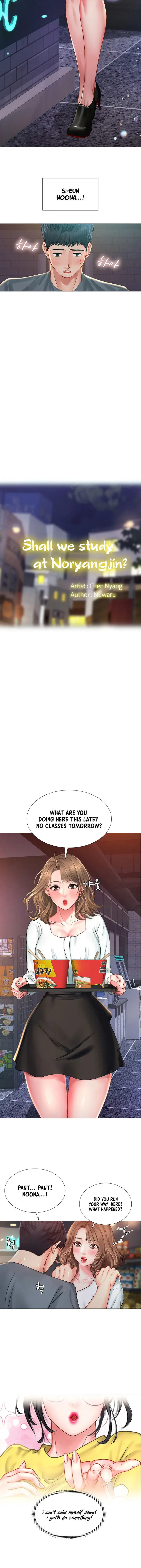 Should I Study At Noryangjin Chapter 22 - Page 18