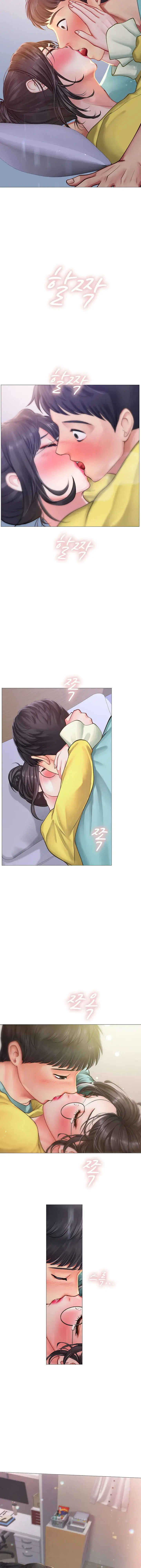 Should I Study At Noryangjin Chapter 22 - Page 2