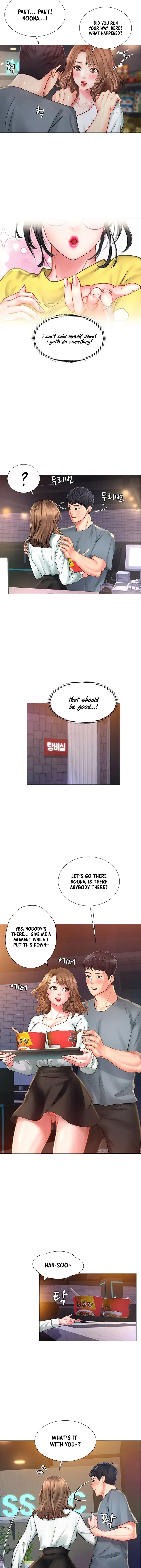 Should I Study At Noryangjin Chapter 22 - Page 20