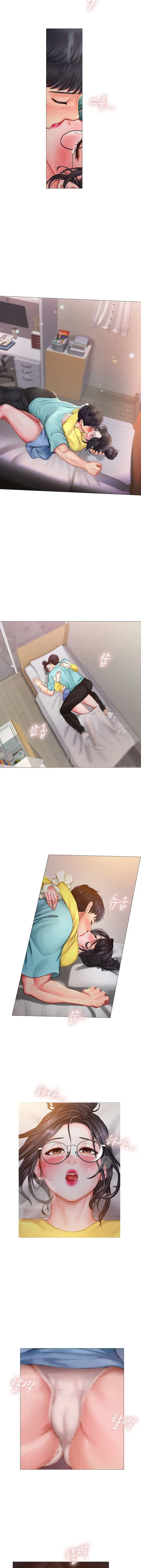 Should I Study At Noryangjin Chapter 22 - Page 4