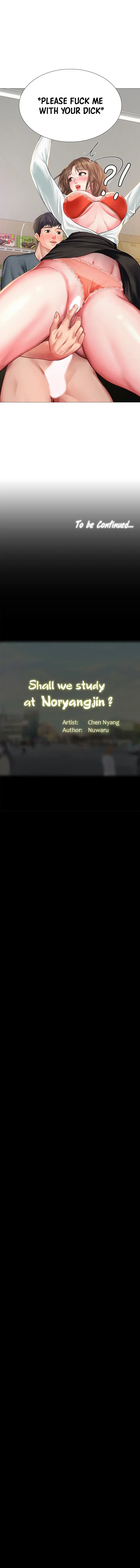 Should I Study At Noryangjin Chapter 22 - Page 45