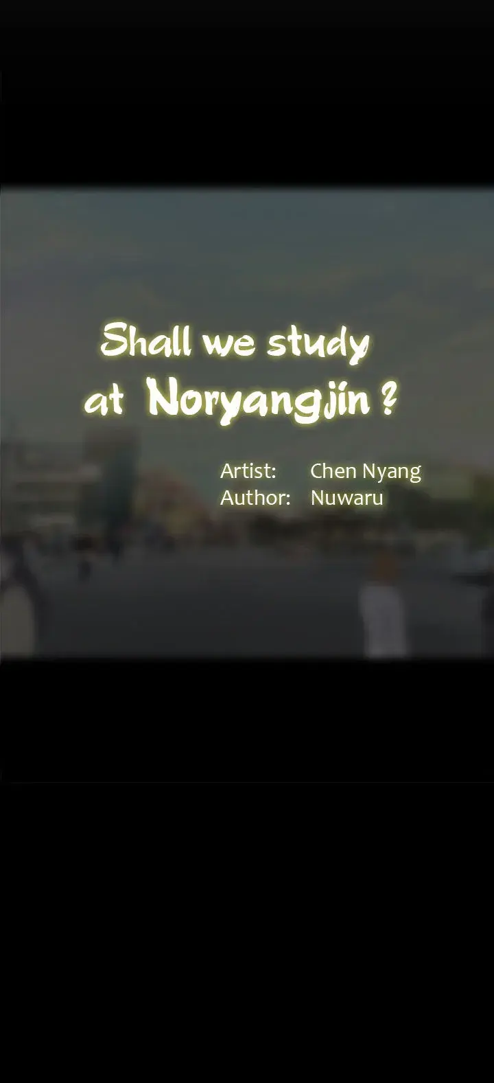 Should I Study At Noryangjin Chapter 22 - Page 46
