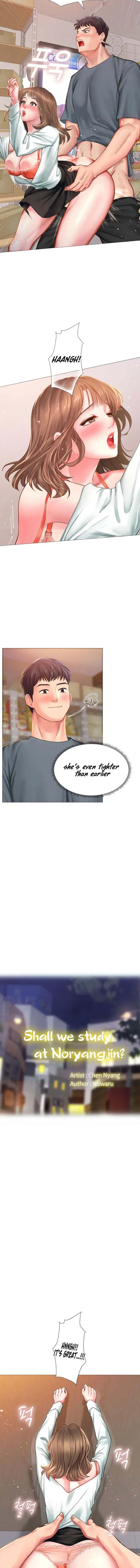 Should I Study At Noryangjin Chapter 23 - Page 13